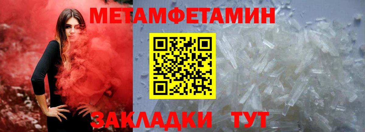 Амфетамин  Вход с VPN  Amphetamine  АМФ Premium  Славянск-на-Кубани 