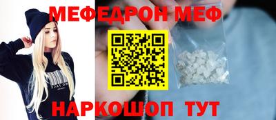 амфетамин Бузулук