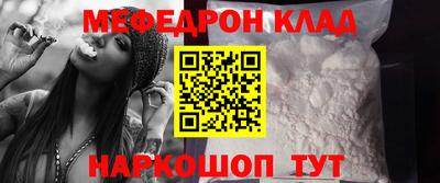 амфетамин Бузулук