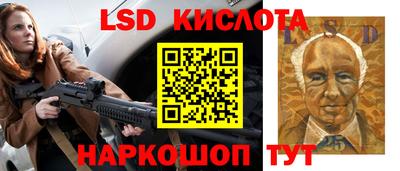 MESCALINE Бугуруслан