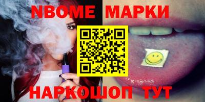 MESCALINE Бугуруслан