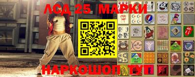 MESCALINE Бугуруслан