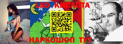 MESCALINE Бугуруслан