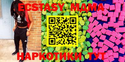 MESCALINE Бугуруслан