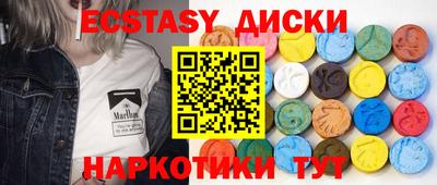MESCALINE Бугуруслан