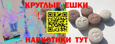 MESCALINE Бугуруслан