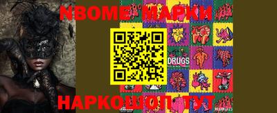 MESCALINE Бугуруслан