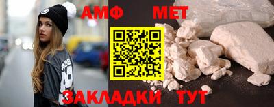 амфетамин Бузулук