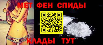 амфетамин Бузулук