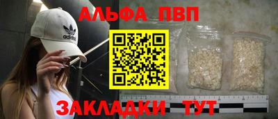 амфетамин Бузулук