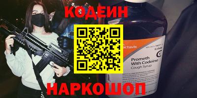 амфетамин Бузулук