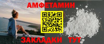 герыч Будённовск