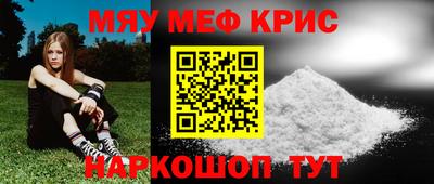 MESCALINE Бугуруслан