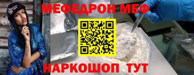 MESCALINE Бугуруслан