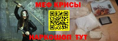 герыч Будённовск