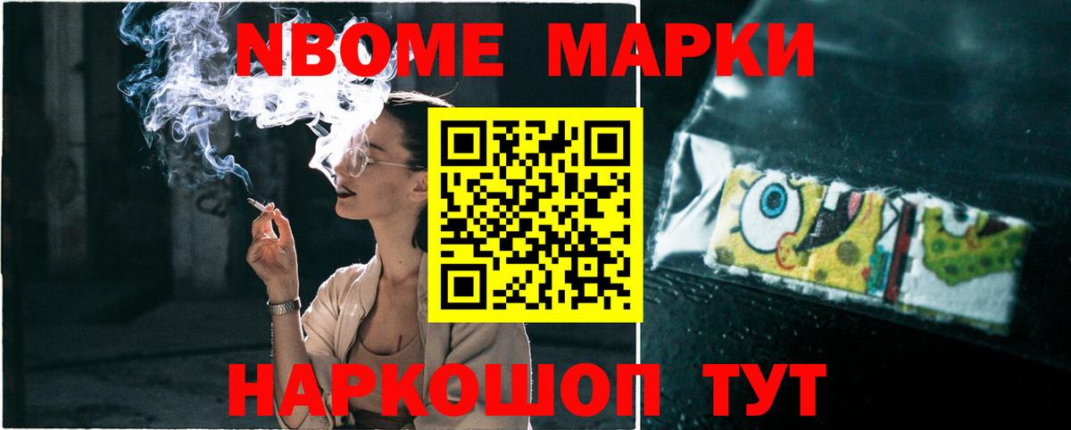 Лсд 25 экстази кислота  Вход с VPN  Славянск-на-Кубани  LSD-25 экстази ecstasy 