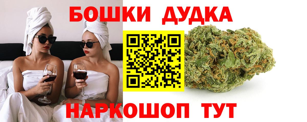 Бошки марихуана сатива Славянск-на-Кубани