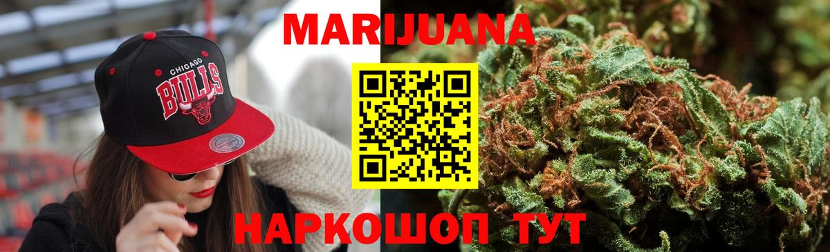 Шишки марихуана индика  Марихуана марихуана  Вход с VPN  МАРИХУАНА OG Kush  Каннабис ГИДРОПОН  Славянск-на-Кубани 
